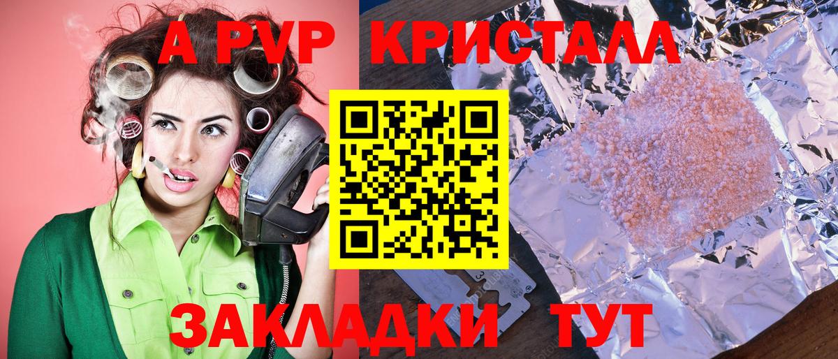 Канабис Россия