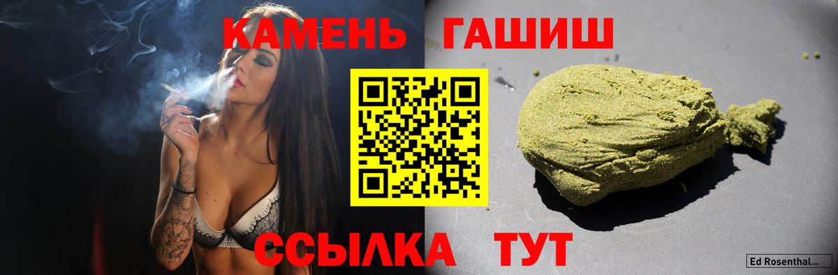 ГАШ AMNESIA HAZE  магазин продажи   ГАШИШ  Вход с VPN  Россия  Гашиш индика сатива 