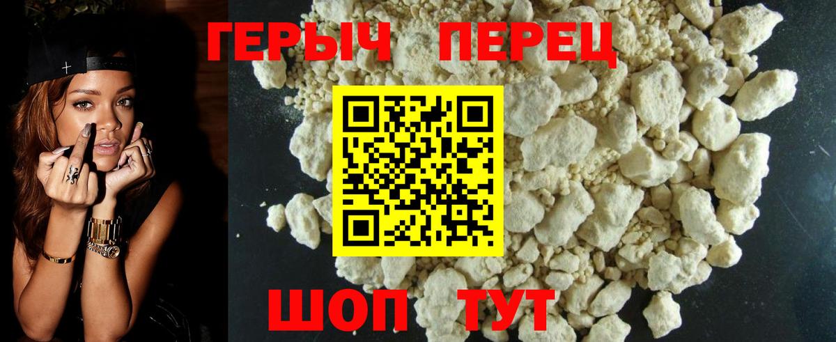 Героин афганец  ГЕРОИН  Россия  Вход с VPN 