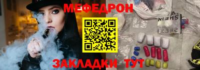 ALPHA-PVP Рыбинск