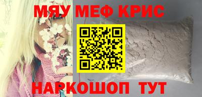 ALPHA-PVP Рыбинск
