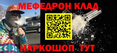 ALPHA-PVP Рыбинск