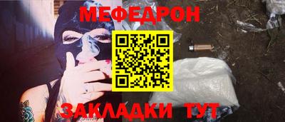ALPHA-PVP Рыбинск