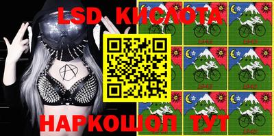 PSILOCYBIN Рязань