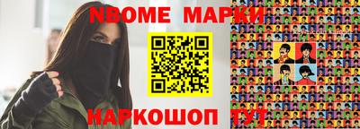 героин Рузаевка