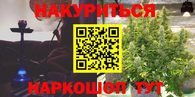 PSILOCYBIN Рязань