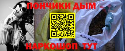 героин Рузаевка