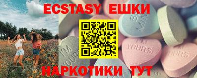 гашик Мариинск