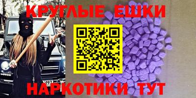 героин Рузаевка