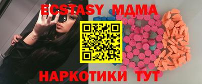ALPHA-PVP Рыбинск