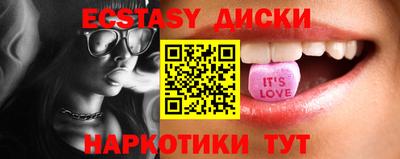 героин Рузаевка