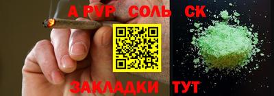 PSILOCYBIN Рязань