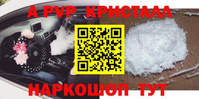 героин Рузаевка