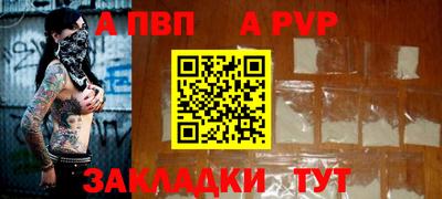 героин Рузаевка