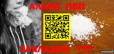 героин Рузаевка