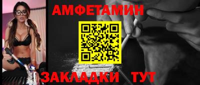 ALPHA-PVP Рыбинск
