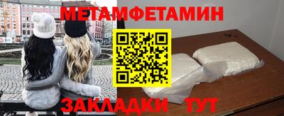 ALPHA-PVP Рыбинск