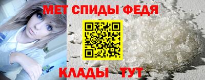 ALPHA-PVP Рыбинск