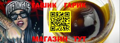 ALPHA-PVP Рыбинск