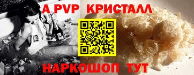 героин Рузаевка