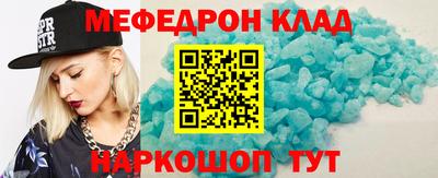 прущая мука Малгобек