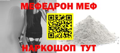 ALPHA-PVP Рыбинск