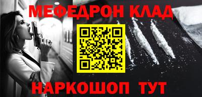 героин Рузаевка