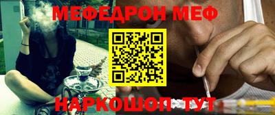 ALPHA-PVP Рыбинск