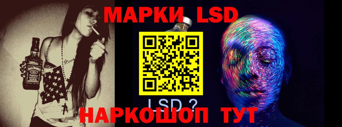 LSD-25 экстази кислота  LSD-25 экстази ecstasy  ЛСД экстази  Россия  Вход с VPN 