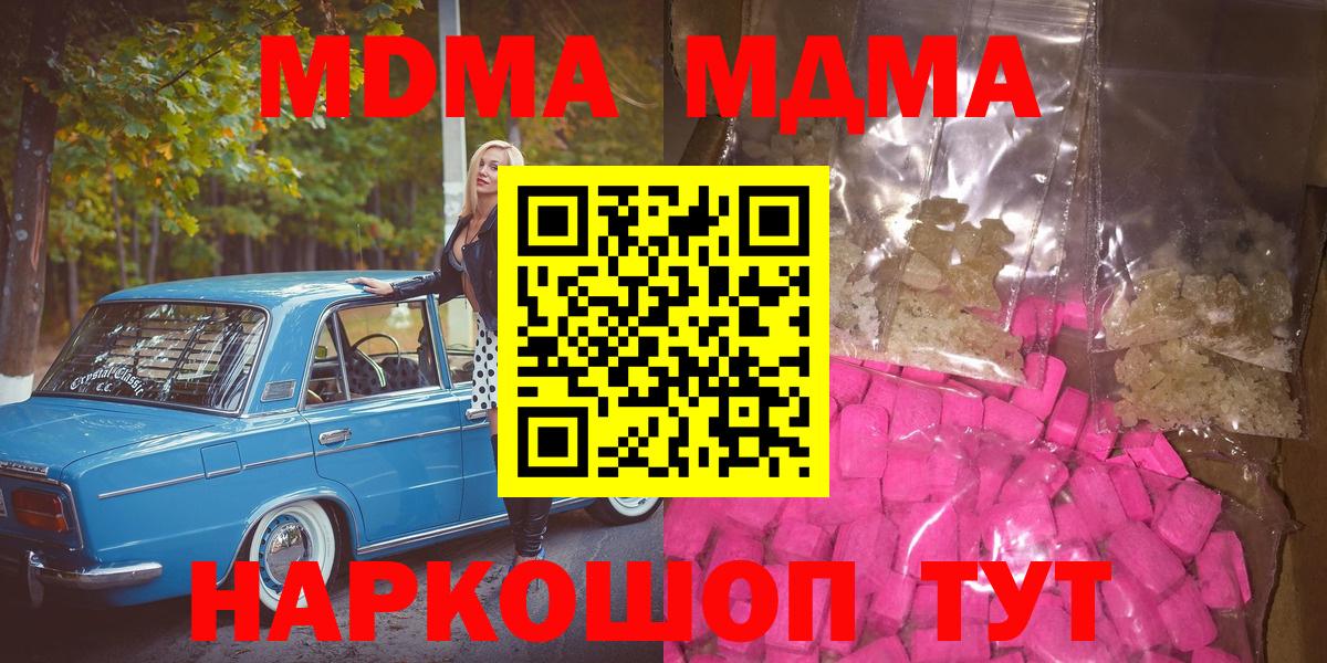 MDMA VHQ Россия
