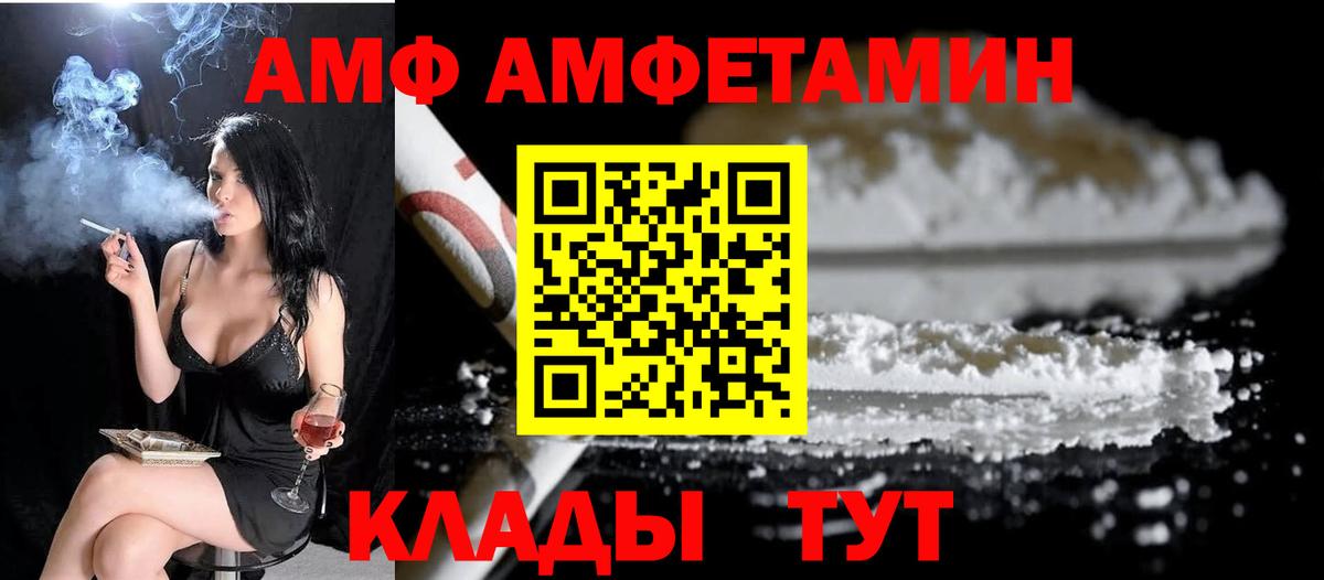 Метамфетамин Декстрометамфетамин 99.9%  Метамфетамин Декстрометамфетамин 99.9%  Россия  Вход с VPN 