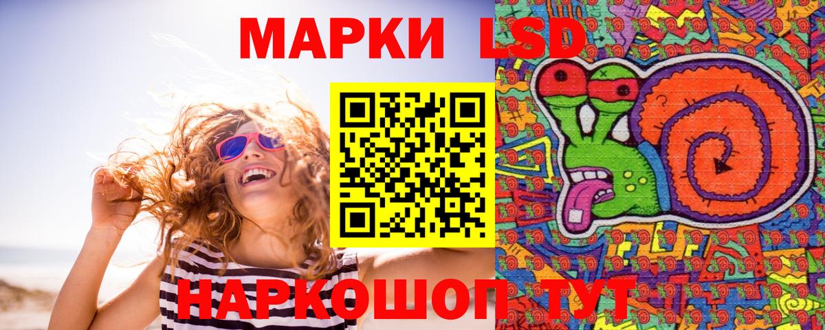 закладки  Марки NBOMe 1,8мг  Вход с VPN  Россия  Марки NBOMe 1,8мг 