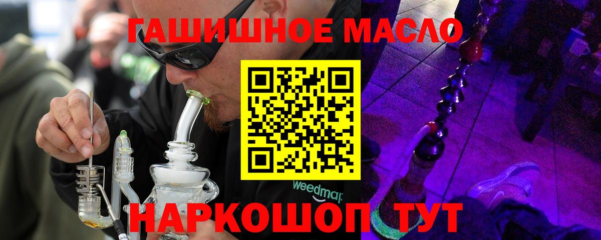 Дистиллят ТГК жижа Россия