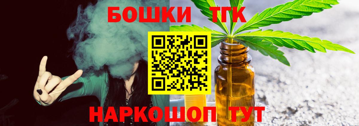МАРИХУАНА AK-47  Конопля OG Kush  Вход с VPN  Каннабис Amnesia  Россия 