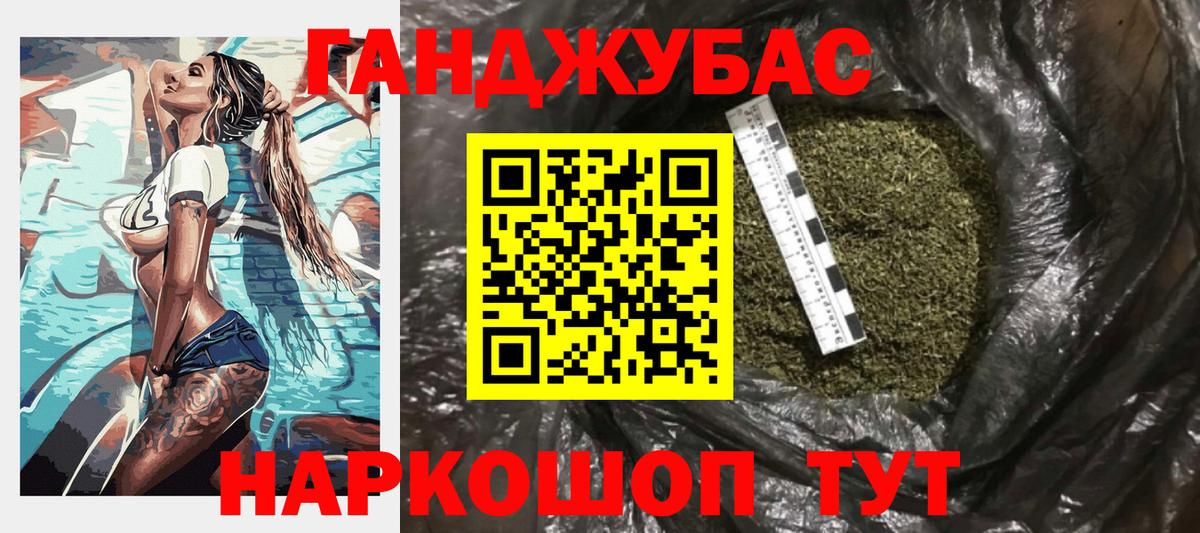 ГАШИШ  КОКАИН  Героин  Россия  Вход с VPN  Бошки Шишки  МЕФ  