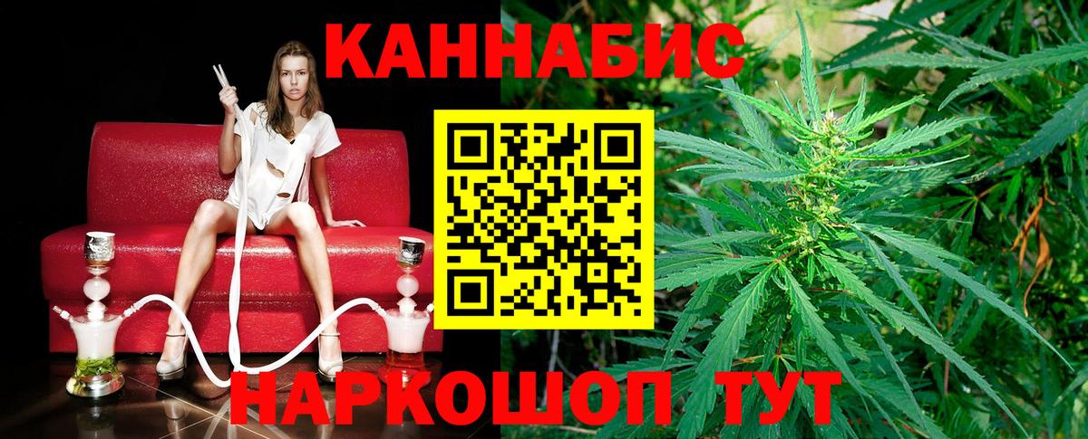 Марихуана Amnesia Россия